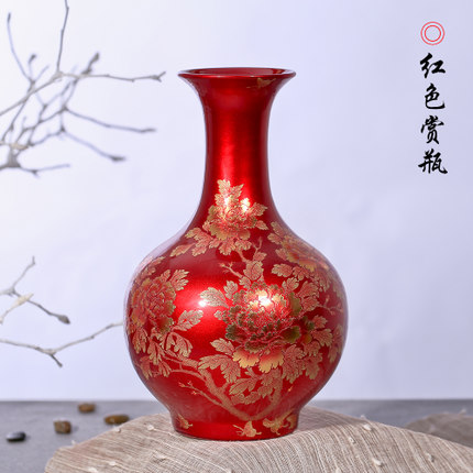 Compatible porzellan Jahrriesnge  for red crystal glaze vase cna0059 