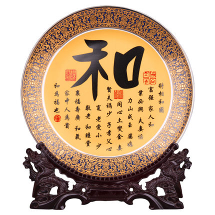 Compatible porzellan Jahrriesnge  for golden decorative plate cna0064 