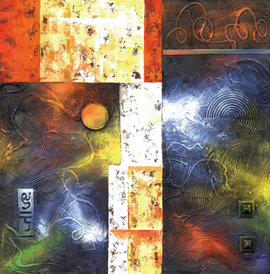 Compatible Abstrakt Jahrriesnge  for untitle-lpf03799 